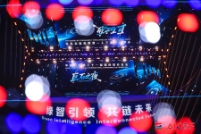 这是一场软联通、硬联通、心联通的盛会