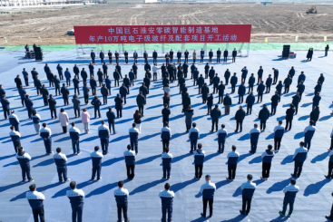 火热开工！中国巨石淮安零碳智能制造基地进军电子级玻纤