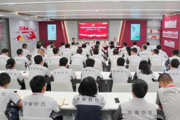 中国巨石党委召开学习中央八项规定精神理论中心组（扩大）会议