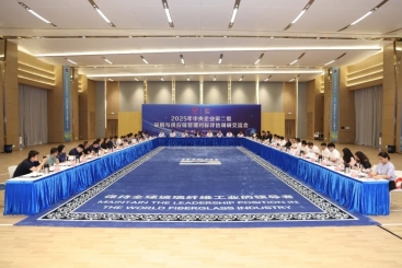 国资委采购与供应链管理对标评估专家组到中国巨石调研