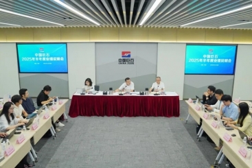 中国巨石召开2025年半年度业绩说明会